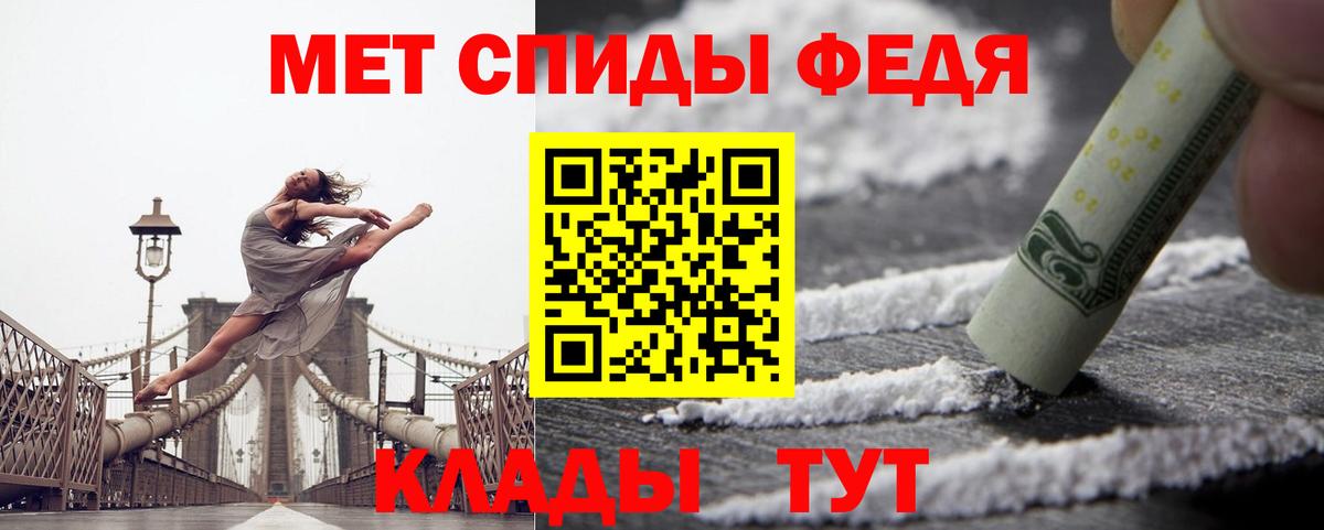Амфетамин 98% Кирово-Чепецк