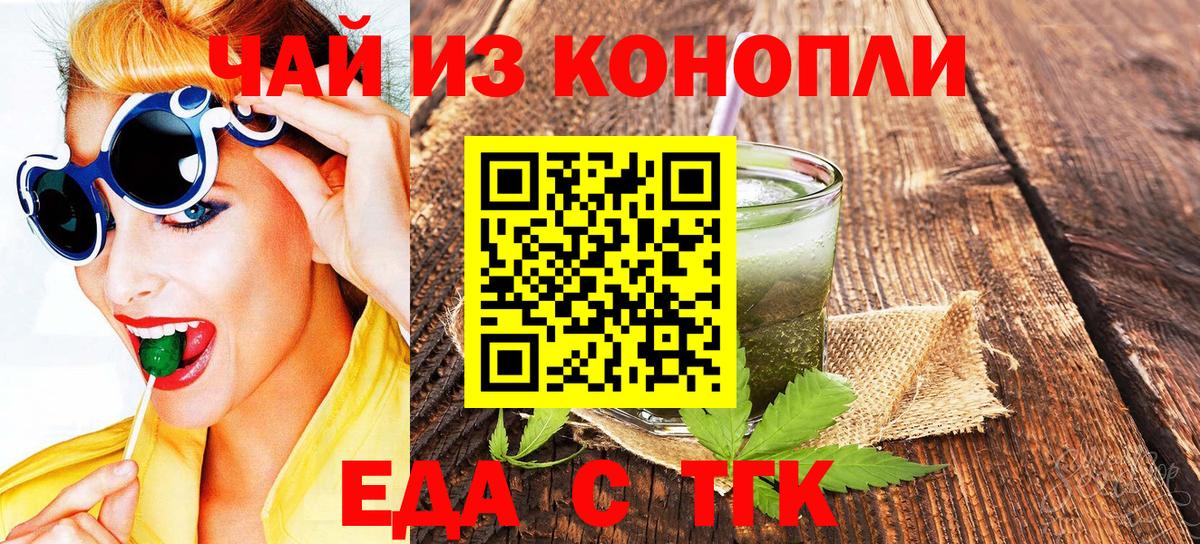 Canna-Cookies марихуана  Вход с VPN  Кирово-Чепецк 