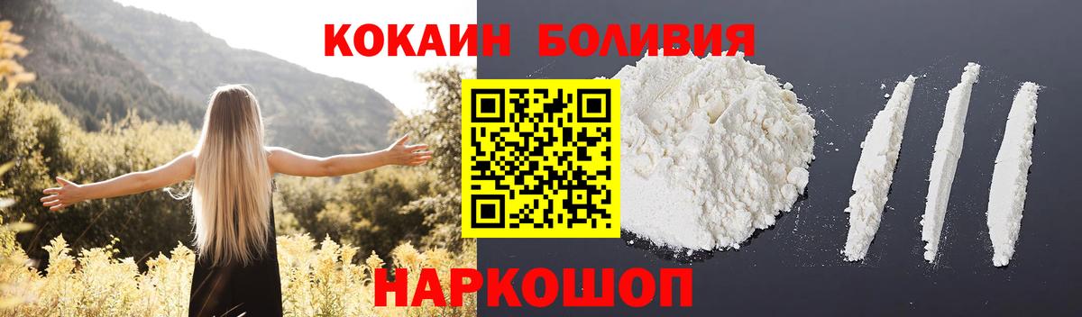 COCAIN VHQ Кирово-Чепецк