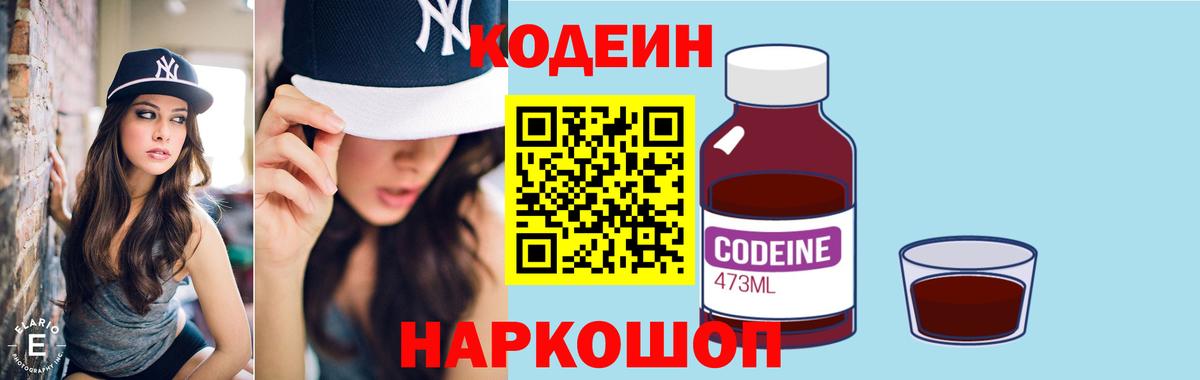 Бошки Шишки  МЕТАМФЕТАМИН  Вход с VPN  Кокаин  Кирово-Чепецк  Мефедрон   NBOMe  АМФ кристаллы  ГАШ  МАРИХУАНА 