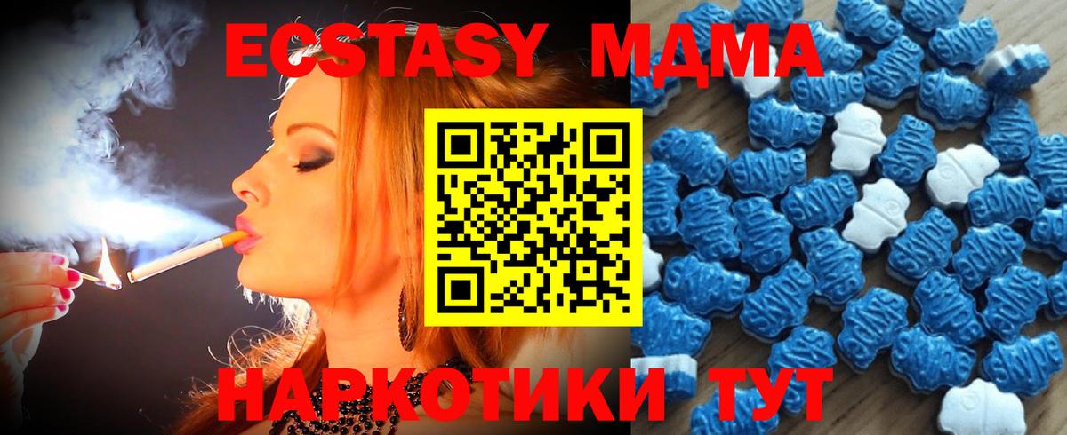 Экстази Cube Кирово-Чепецк