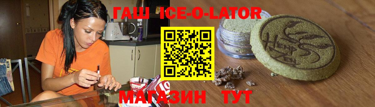 ГАШ 40% ТГК Кирово-Чепецк