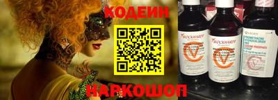 ГАЛЛЮЦИНОГЕННЫЕ ГРИБЫ Кумертау
