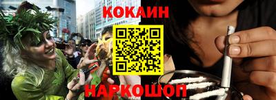 ГАЛЛЮЦИНОГЕННЫЕ ГРИБЫ Кумертау