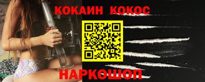 ГАЛЛЮЦИНОГЕННЫЕ ГРИБЫ Кумертау
