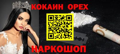 ГАЛЛЮЦИНОГЕННЫЕ ГРИБЫ Кумертау
