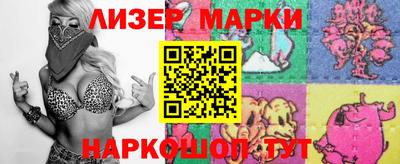 марихуана Кунгур