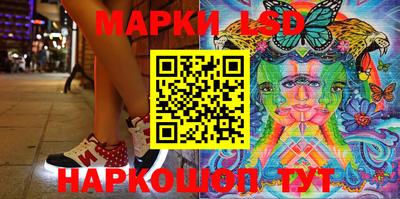 марихуана Кунгур