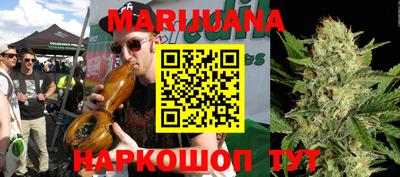 марихуана Кунгур