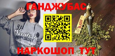 марихуана Кунгур