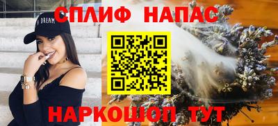 марихуана Кунгур