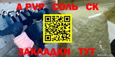 ГАЛЛЮЦИНОГЕННЫЕ ГРИБЫ Кулебаки