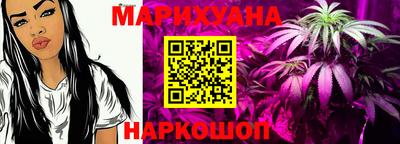 ГАЛЛЮЦИНОГЕННЫЕ ГРИБЫ Кумертау