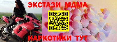 ГАЛЛЮЦИНОГЕННЫЕ ГРИБЫ Кумертау