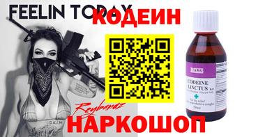 ГАЛЛЮЦИНОГЕННЫЕ ГРИБЫ Кумертау