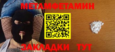 ГАЛЛЮЦИНОГЕННЫЕ ГРИБЫ Кумертау