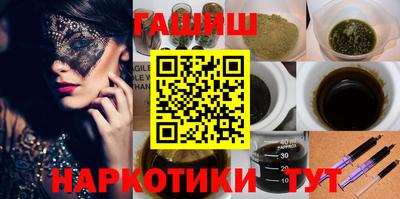 ГАЛЛЮЦИНОГЕННЫЕ ГРИБЫ Кумертау
