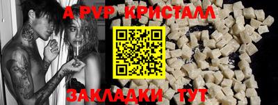 марихуана Кунгур