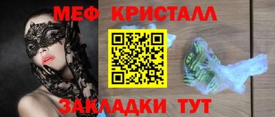 марихуана Кунгур