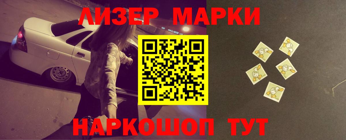 Кирово-Чепецк  Лсд 25 экстази ecstasy  Вход с VPN 