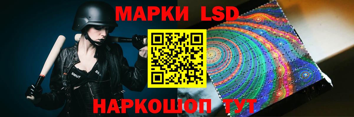 ЛСД экстази ecstasy Кирово-Чепецк