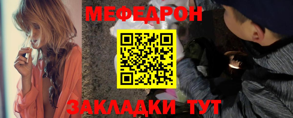 Метадон Кирово-Чепецк