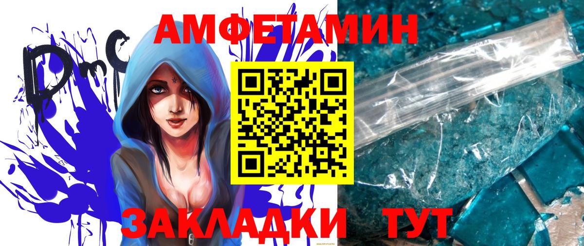 Первитин пудра Кирово-Чепецк