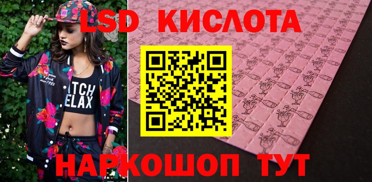 Марки N-bome 1500мкг Кирово-Чепецк