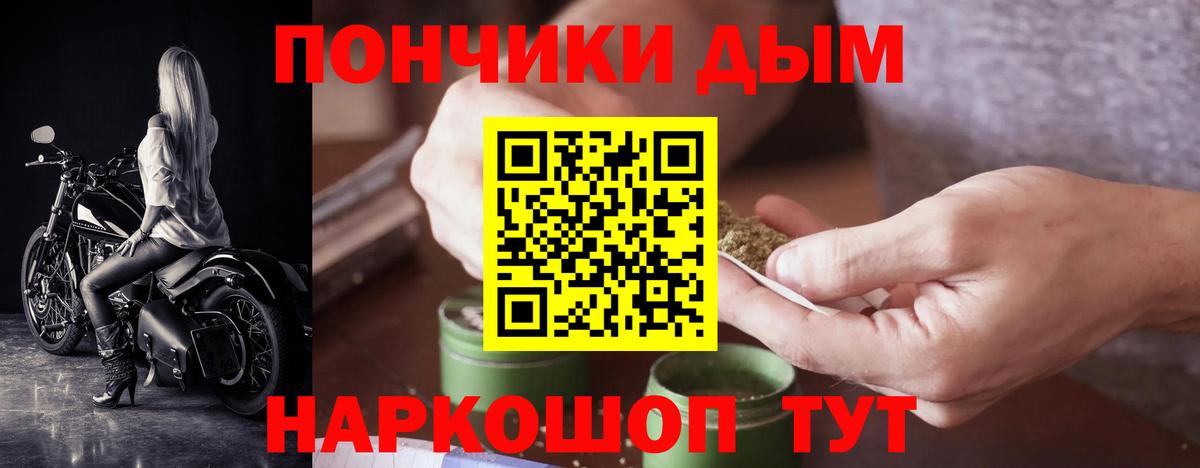 Канабис индика  Вход с VPN  Кирово-Чепецк  Бошки марихуана Bruce Banner 