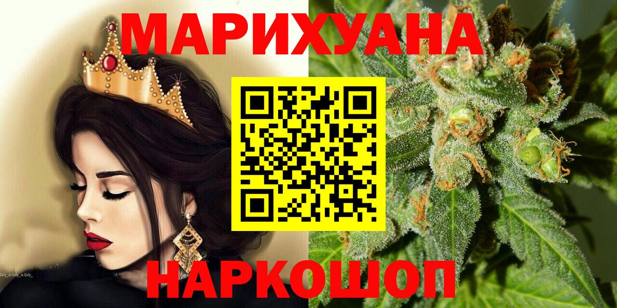 Марихуана VHQ Кирово-Чепецк